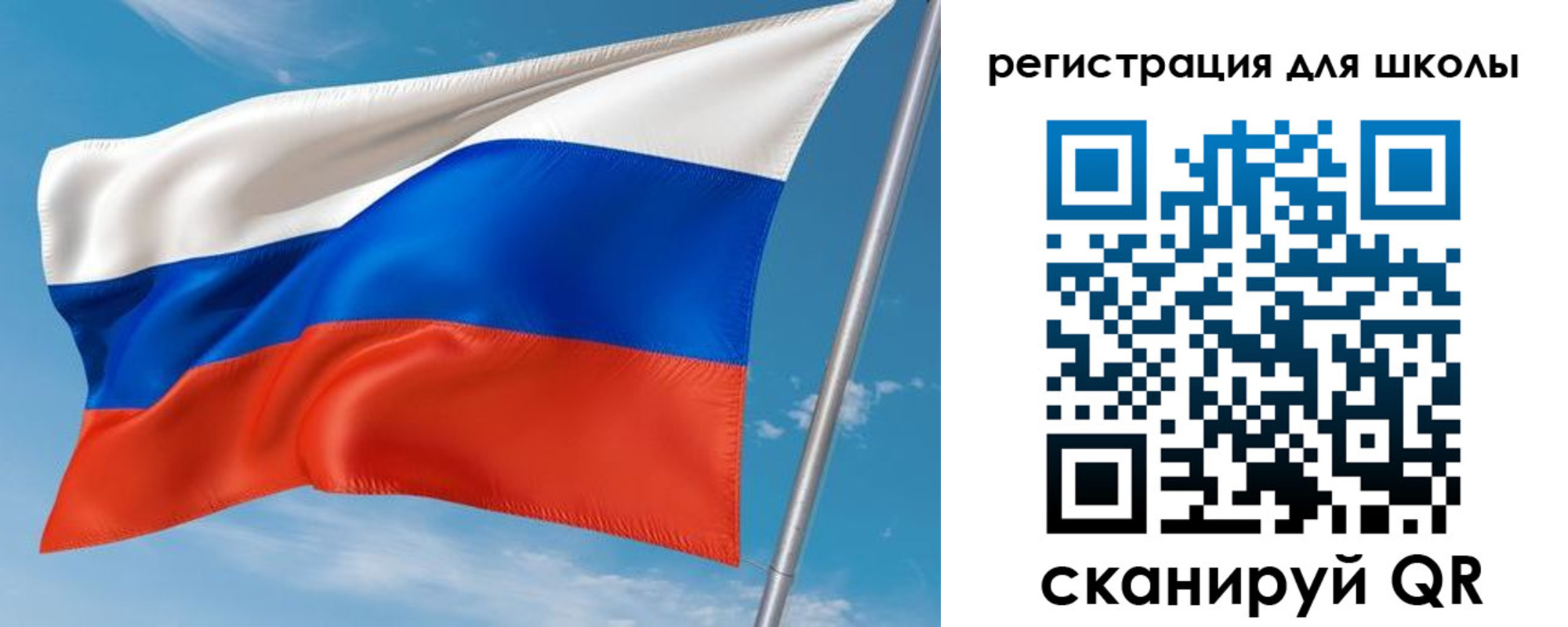 временная регистрация госуслуги в Щёлково